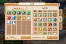 摆摊扩展卡#梦幻西游手游 #回合制手游推荐 #梦幻西游新手教学