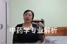 就业企业:广药集团、扬子江药业、正大天晴药业集团、济川药业