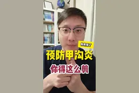 正确剪指甲的打开方式 你们平时都是怎么剪指甲的？有甲沟炎的吗？#硬核健康科普行动 #听医生一句劝 #健康传播为人民 #嵌甲 #甲沟炎
