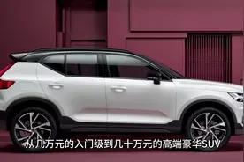 想花10万买自动挡SUV，建议这三款车，三大件过硬，跑高速不飘