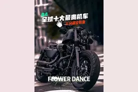 #巡航车摩托车推荐 #每个男人都有一个机车梦