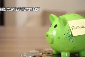 网络新潮流，存钱搭子群#社会百态 #群聊 #群聊名称 #搭子视频封面