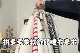 柔软舒服的可爱睡衣分享！#睡衣分享 #保暖又好看 #睡衣家居服视频封面