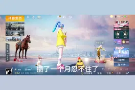 #和平精英返厂军需#都市猎人#深海小丑鱼#和平小店视频封面