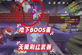 迷你世界破土地图除了花环，还有地下BOOS蛋，无限刷神话武器