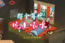 #创作者伙伴计划 #六七十年代童年回忆图片 #一代人的回忆 ##