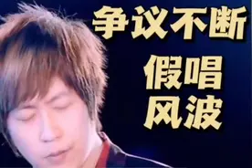 五月天演唱会假唱风波，争议不断，要知道这可是多少人的青春啊！视频封面