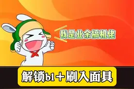 粉丝寄过来的红米note11Tpro解锁bl刷入面具修补root教程视频封面