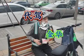 果然漂亮的女孩子的话都不能信啊，#代驾 #周小强 #剧情