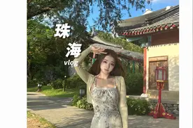 旅游不懂拍照？快来看我吐血整理的实用poss大全视频封面