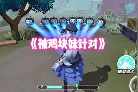 我差点就被鸡块妹感动了#游戏日常 #蛋仔小剧场 #逃出惊魂夜