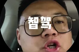懂车帝智驾节目是真狠，但是也让老百姓看清楚了智驾的命门在哪#智驾安全么