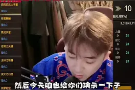 #dnf手游 #dnf #旭旭宝宝 #DNF