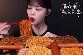 给大家表演一个一口一包火鸡面（各种火鸡面合集来啦）