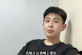 天选混双的球迷从不被定义，永远支持莎莎楚钦！#孙颖莎 #王楚钦 #乒超联赛