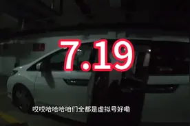 中途蓝牙耳机还丢了好在顺利找回#代驾 #代驾小哥 #代驾日常视频封面