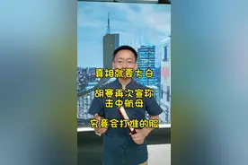 央视今天再次发布新闻，胡赛声称击中艾森豪威尔号航母 这次究竟会打谁的脸呢 #美国 #艾森豪威尔航母 #胡赛武装 #叶海亚 #苏伊士运河