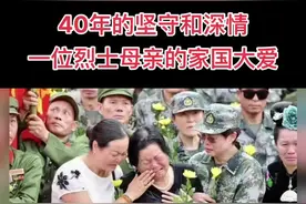 当听见“我的儿啊”，瞬间泪目了，故事很感人，含着泪水看完的……#致敬英雄#致敬了不起的她 #对越自卫反击战 #林杰烈士 #老山精神@DOU+小助手视频封面