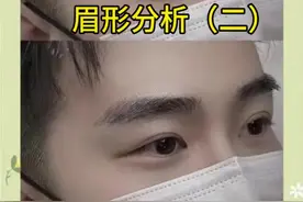 眉形分析 字眉：特征为眉头眉尾齐平，眉毛清秀。主其人发达颇早，可文兼武职，个性爽直果断，夫妻白头偕老。  柳条眉：是柳叶眉的别种，柳叶眉眉身宽眉毛粗，柳条眉眉身窄眉毛细，又名春心眉，主其人不论男女，聪明又风流好淫。  罗汉眉：特征为眉身宽短，眉尾下垂，状似罗汉而得名，主其人早年艰难，妻迟子晚，兄弟刑伤。  扫帚眉：特征为眉形又大又浓，但前浓尾稀，主其人刑克兄弟，事业小就。  婆娑眉：特征为眉毛似婆娑起舞，眉毛眉身均下垂。生活无忧，但无能惧内，好色贪淫。  旋螺眉：特征为眉尾有螺旋的形状，武将有此眉相得益彰，平常人得此眉有凶厄，主其人妨克父母兄弟，个性刚躁量狭，但长寿。  尖刀眉：特征为眉毛粗，眉身长，眉尾上翘但尾端稀疏。主其人心性凶暴，兄弟刑克。  鬼眉：特征为眉粗压眼，短不过目，眉尾散乱。主其人心性不善，假仁假义，暗藏奸计，有偷盗淫乱心态。  交加眉：特征为眉分两层上下交加，是大凶的眉相。主其人刑克六亲，破家败业。  间断眉：特征为眉身虽宽，但眉身间断。主其人刑克父母兄弟，六亲少缘。  疏散眉：特征为眉毛稀疏散乱，眉尾不过目。主其人庸庸碌碌，财来财去，难有称心如意的时候。#眉毛 #国学文化 #易经文化 #中华文化 #性格分析视频封面