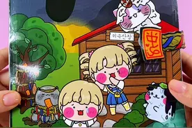 自制恐怖教室安静书 恐怖校园解压玩具书#手工制作#安静书#二 自制恐怖教室安静书 恐怖校园解压玩具书#手工制作#安静书#二次元不断更挑战视频封面