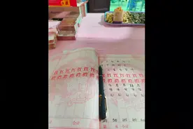 回村就坐上了“户部尚书”的职位视频封面