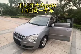 #汽车 二手车搬运工 #1-2万的二手车推荐差几天11年大众自动档视频封面