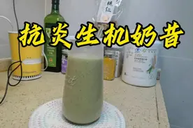 #破壁机食谱 #营养早餐 #食疗养生 #苹果汁破壁机做法 #抗炎饮食