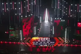 凤凰传奇 赵露思合唱《全是爱》完整版