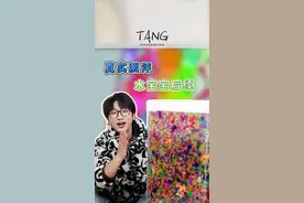 方块水宝宝全家福的后续来了#我长大了水宝宝也进化了 #测评 #水宝宝