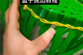 镂空菜篮教程二 篮子折底边教程 #编篮子 #手工编织零基础教学 #编花篮子手工教程 #民间手艺 #塑钢带编织视频封面