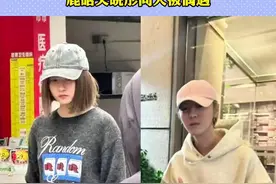 关晓彤鹿晗同天被偶遇，俩人发色一模一样，希望一鹿彤行还能稳稳的幸福#关晓彤 #鹿晗视频封面