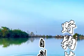 自制二次发酵玉米。鲤鱼饵料。#钓鱼 #野河野钓视频封面