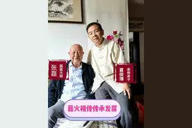 国医大师张磊师父教导徒弟多读书、用心读！ #国医大师 #国医大师张磊#国医大师张磊亲传弟子！视频封面