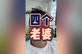 马来西亚留学🇲🇾四个老婆 听说在马来西亚可以娶四个老婆⁉️ #马来西亚留学 #马来西亚 #出国留学 @赴马留学 @Alex的赴马出国留学 @DOU+小助手视频封面