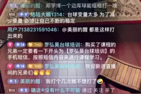 皇帝球形！全贴库再次挑战！！！ #dou来打台球 #台球教学 #斯诺克 #台球 #罗弘昊视频封面