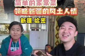 500元在新疆吃霸王级手抓牛肉，钱不钱的不重要，来了就是朋友视频封面