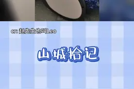 《你有这么高速运转的机械进入中国》#娱乐评论大赏