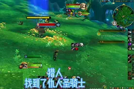 #魔兽世界 #正式服 #巨龙时代 #猎人pvp圣骑士视频封面