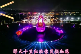 木森今天选新舞台场地#原创作品 #木森大舞台 #昆明池七夕公园