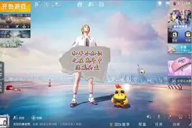 和平小知识之在战斗中隐藏头盔#和平小知识