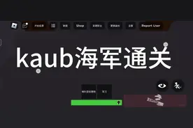 #roblox #内脏与黑火药
