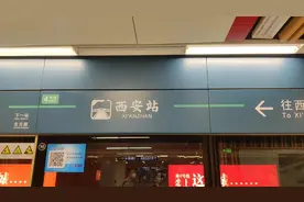 #西安站 #地铁 换乘#国铁 换乘指引视频视频封面