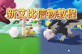 石板板信物，贝雷塔信物获取方法 #蛋仔打破次元壁 #蛋仔小剧场