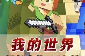 当年关注的MC主播们，现在怎样了？ #游戏 #我的世界