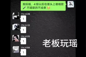 本次出演：  姬小满：浅崽 兰陵王：小念 元歌：石榴 王昭君