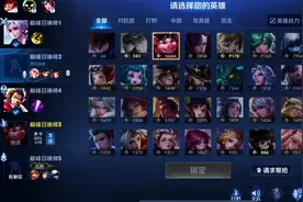 猪八戒教学来了#国服猪八戒 #恨意 #教学视频封面