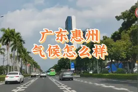 来惠州一周时间了，谈谈我对惠州的印象和感受#旅居生活