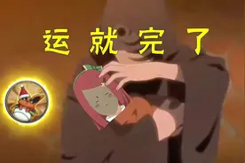 ✓云，你抓不住的.  #火影忍者手游 #诗人握持 #原神启动视频封面