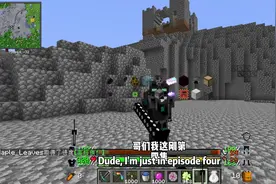 寂寞力学至臻泰坦生存4创世之刃是折断的 #叶枫的日常 #寂寞力学