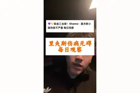 里夫斯伤病无碍，每日观察 好消息，小里、里夫斯伤病没有大碍，每日观察，明天打快船出战成疑！#里夫斯 #里夫斯伤病 #湖人vs快船 #詹姆斯 #东契奇视频封面
